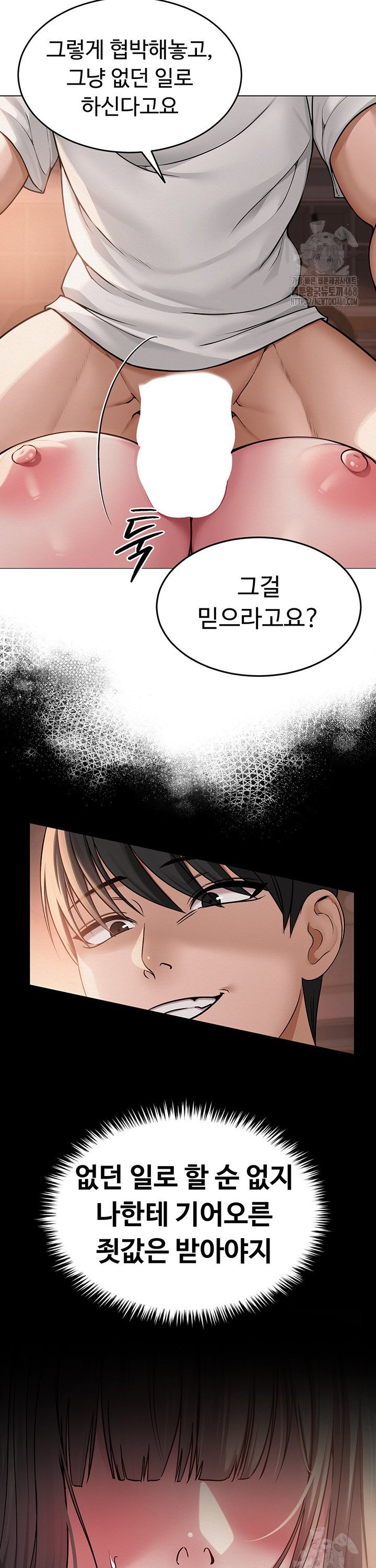 SNS manhwa raw Chap chap 09-SNS manhwa raw - Next Chap 10