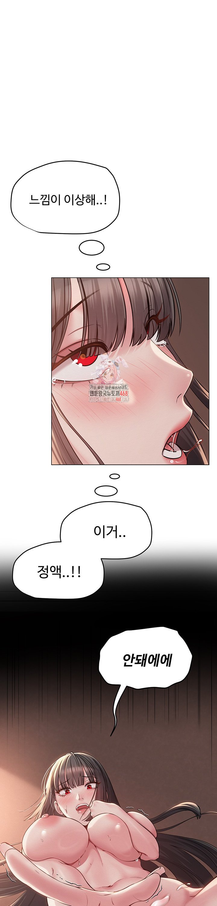 SNS manhwa raw Chap chap 09-SNS manhwa raw - Next Chap 10