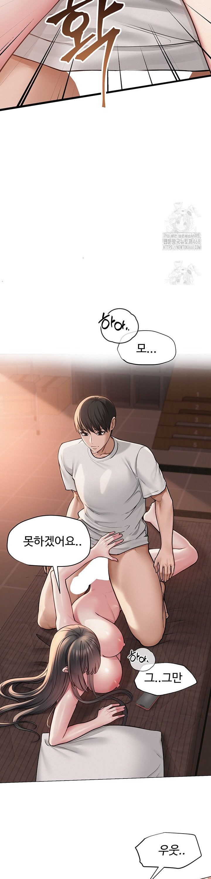 SNS manhwa raw Chap chap 09-SNS manhwa raw - Next Chap 10