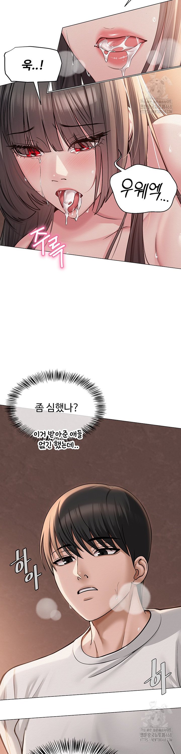 SNS manhwa raw Chap chap 09-SNS manhwa raw - Next Chap 10