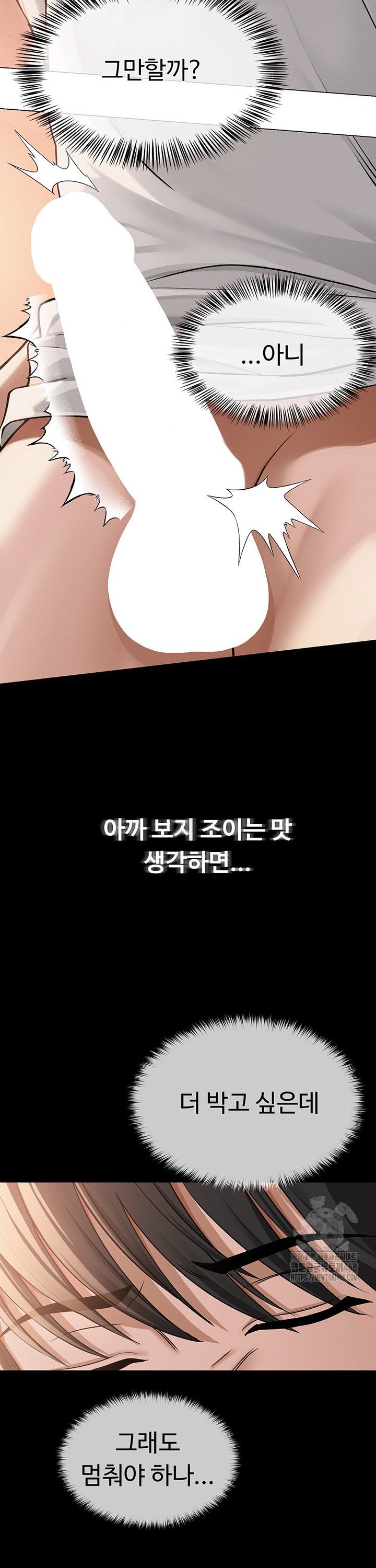 SNS manhwa raw Chap chap 09-SNS manhwa raw - Next Chap 10