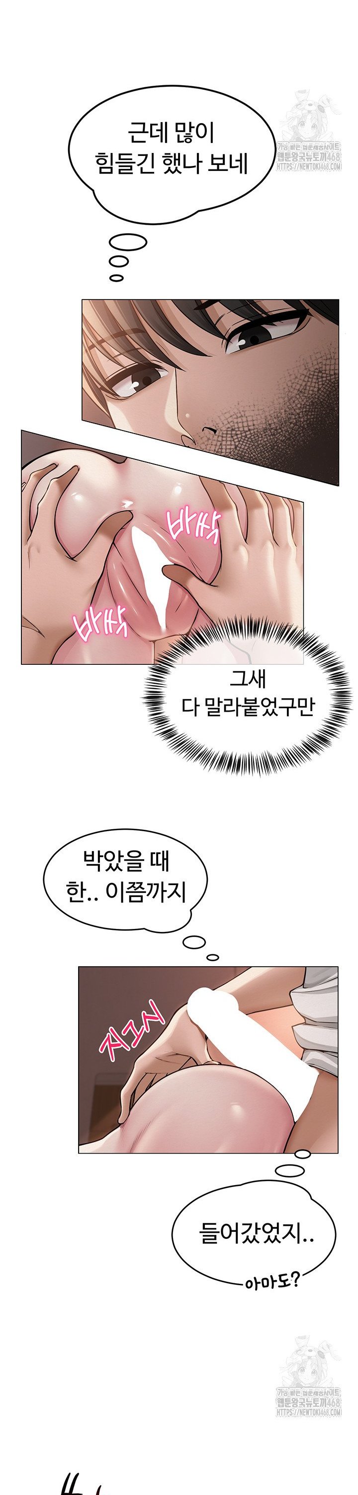 SNS manhwa raw Chap chap 09-SNS manhwa raw - Next Chap 10