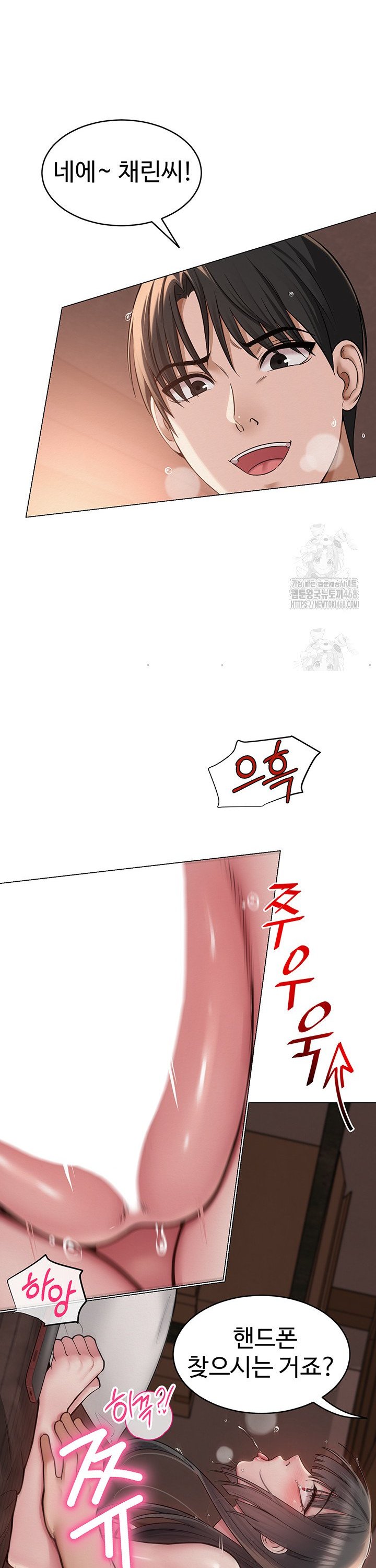 SNS manhwa raw Chap chap 09-SNS manhwa raw - Next Chap 10