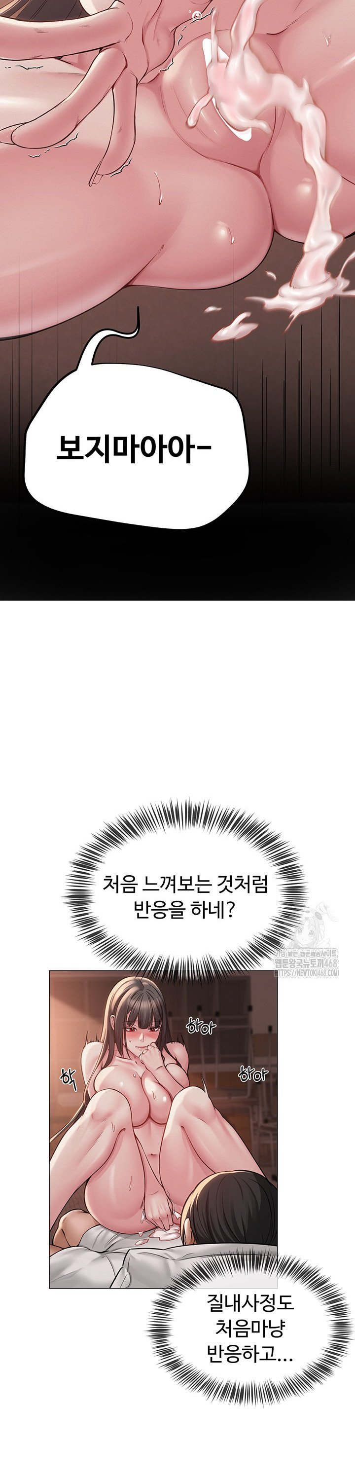 SNS manhwa raw Chap chap 09-SNS manhwa raw - Next Chap 10