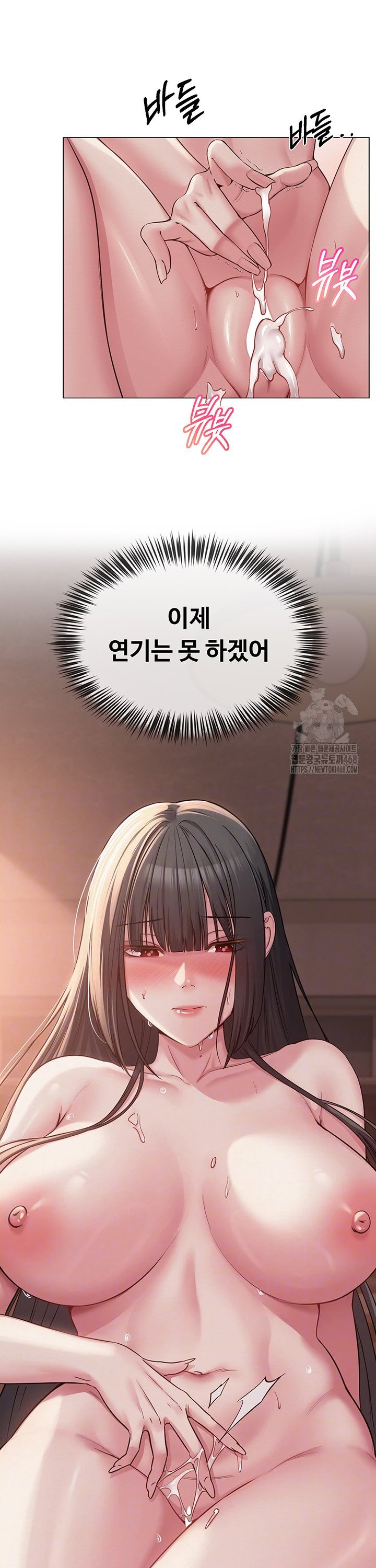 SNS manhwa raw Chap chap 09-SNS manhwa raw - Next Chap 10