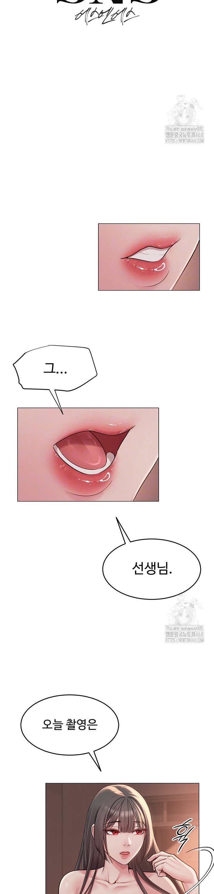 SNS manhwa raw Chap chap 09-SNS manhwa raw - Next Chap 10