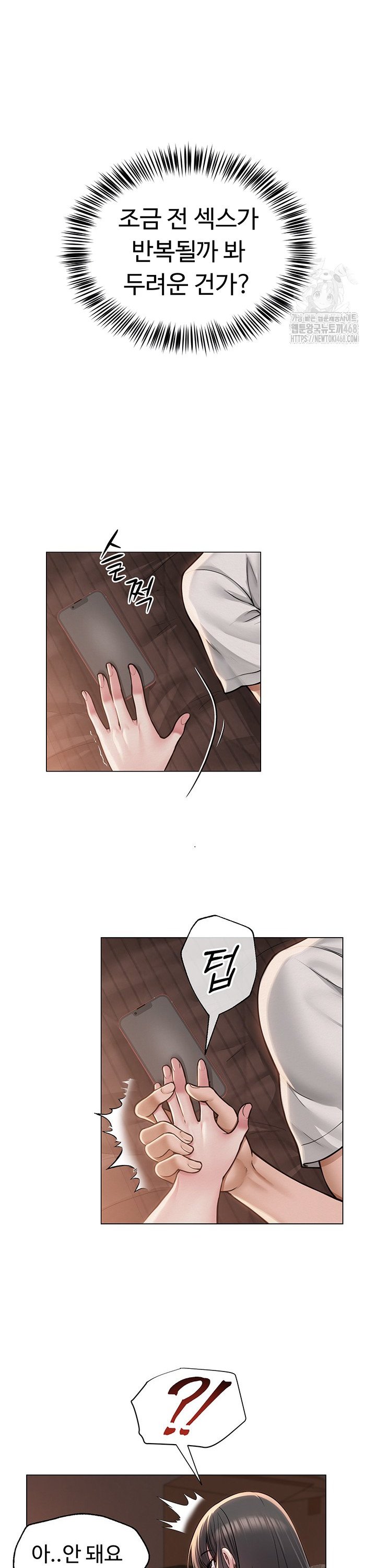 SNS manhwa raw Chap chap 09-SNS manhwa raw - Next Chap 10