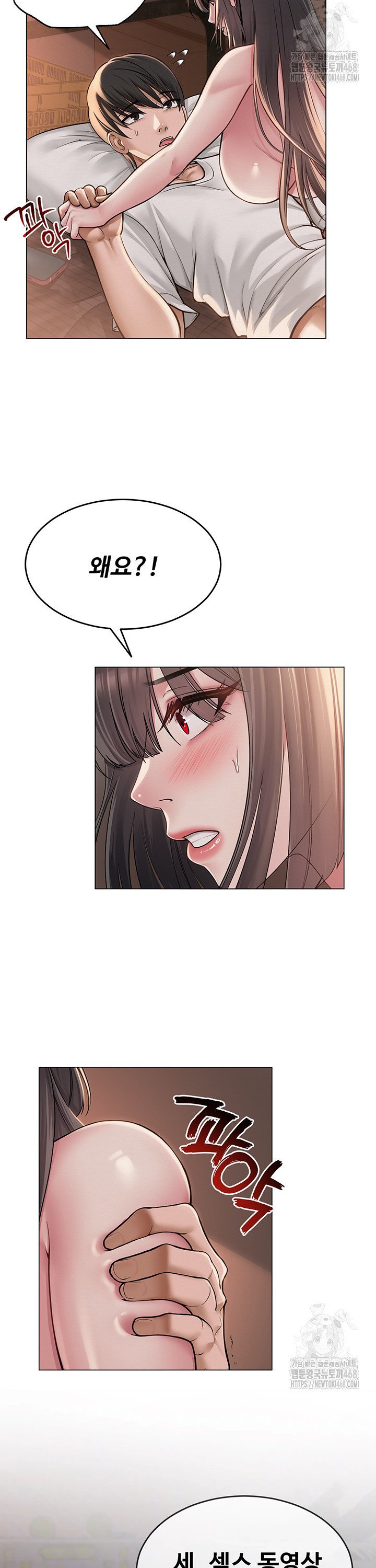 SNS manhwa raw Chap chap 09-SNS manhwa raw - Next Chap 10