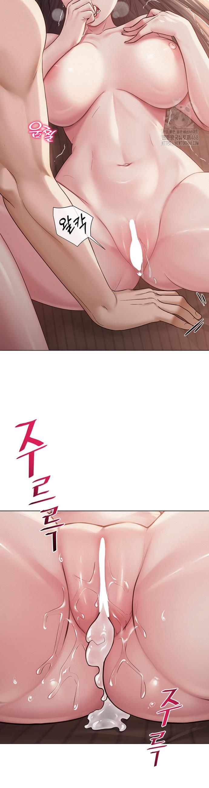 SNS manhwa raw Chap chap 11-SNS manhwa raw - Next Chap 12