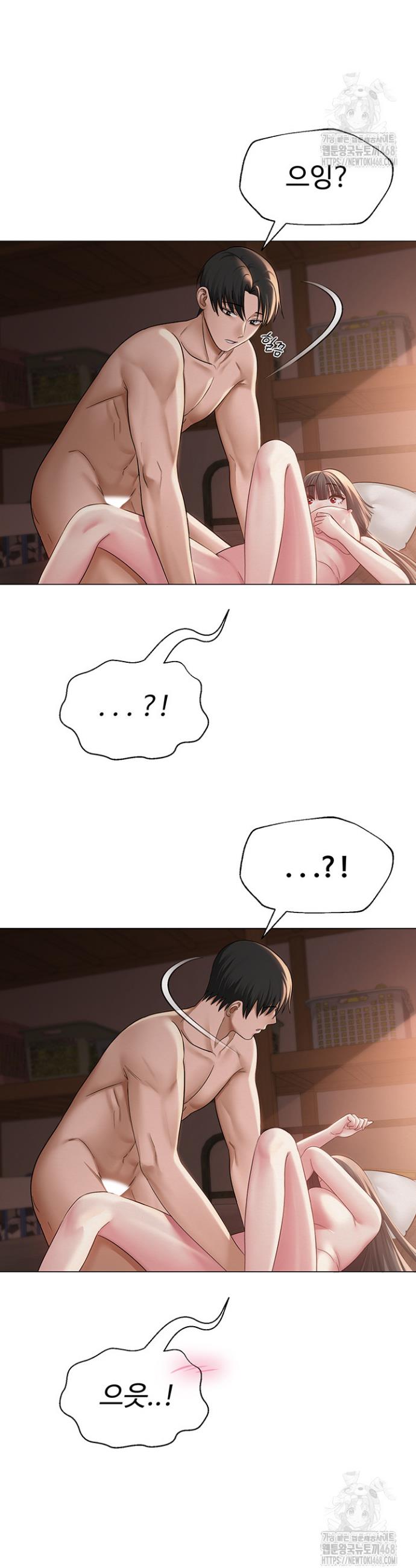 SNS manhwa raw Chap chap 11-SNS manhwa raw - Next Chap 12