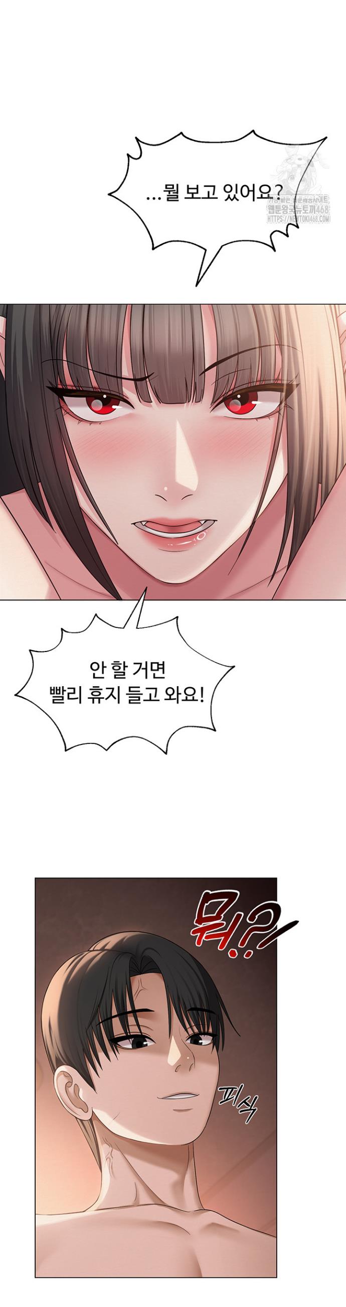 SNS manhwa raw Chap chap 11-SNS manhwa raw - Next Chap 12