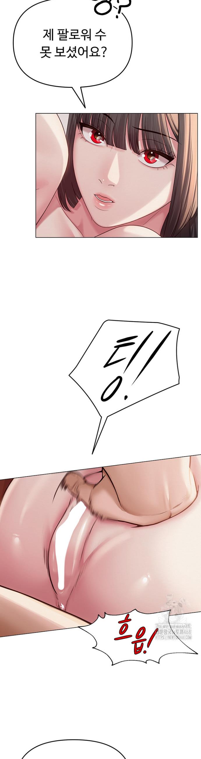 SNS manhwa raw Chap chap 11-SNS manhwa raw - Next Chap 12