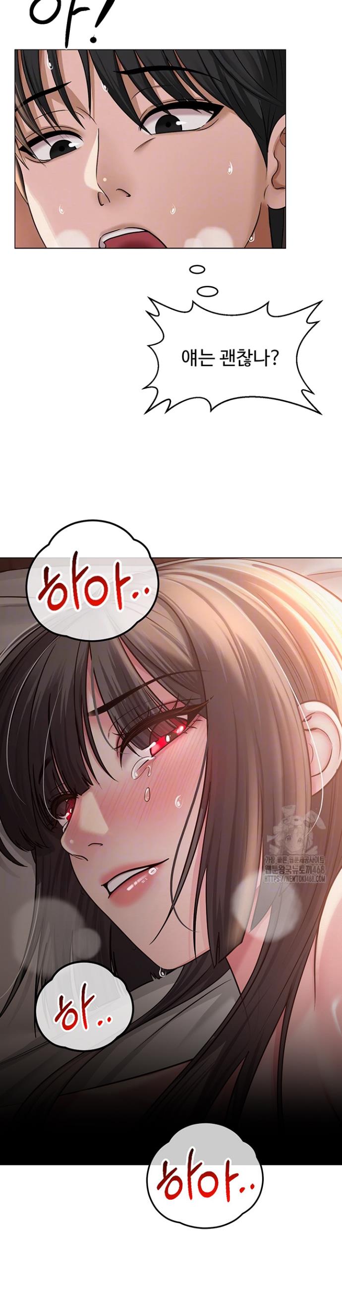 SNS manhwa raw Chap chap 11-SNS manhwa raw - Next Chap 12