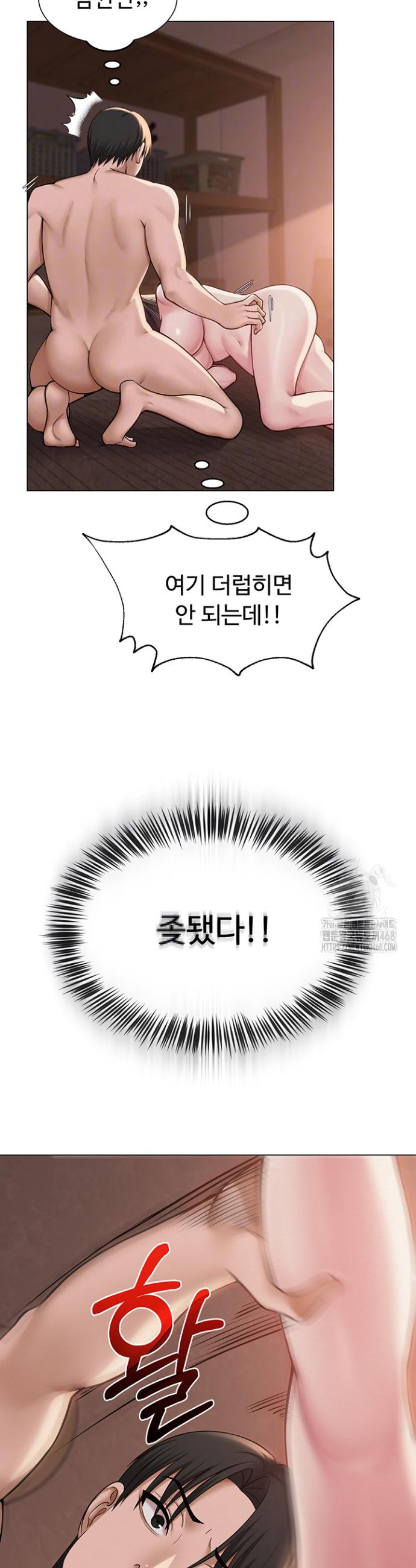SNS manhwa raw Chap chap 11-SNS manhwa raw - Next Chap 12