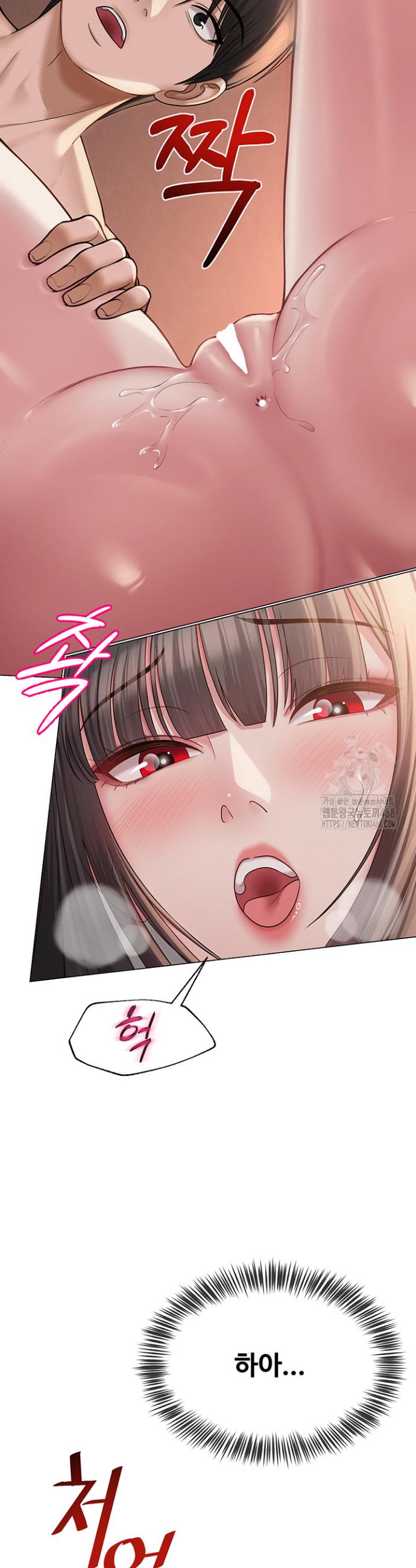 SNS manhwa raw Chap chap 11-SNS manhwa raw - Next Chap 12