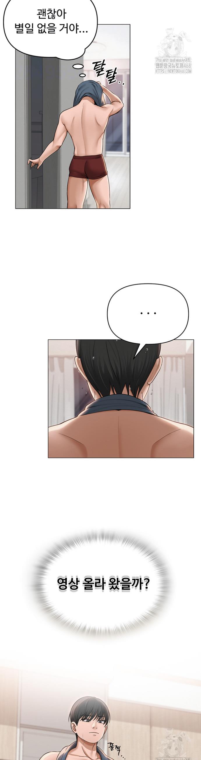 SNS manhwa raw Chap chap 12-SNS manhwa raw - Next Chap 13