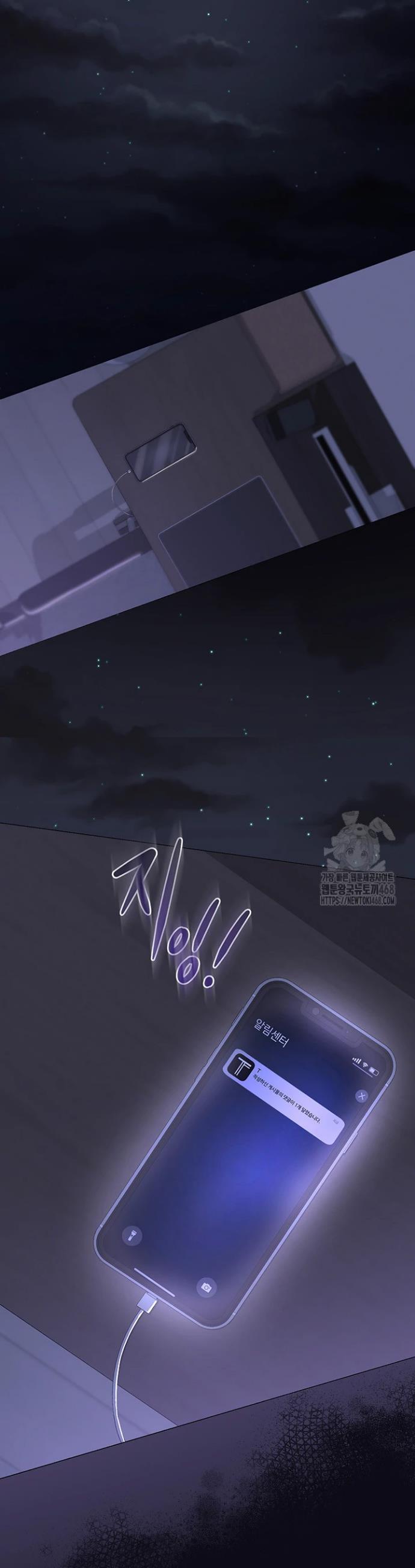 SNS manhwa raw Chap chap 12-SNS manhwa raw - Next Chap 13