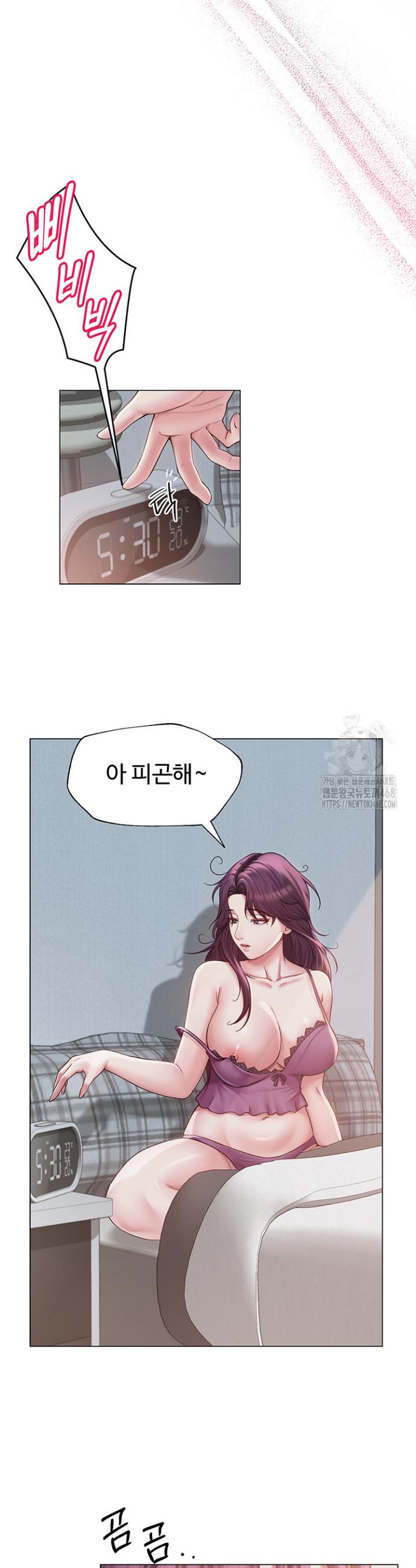 SNS manhwa raw Chap chap 12-SNS manhwa raw - Next Chap 13