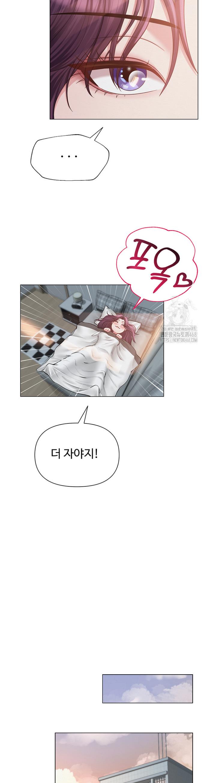 SNS manhwa raw Chap chap 12-SNS manhwa raw - Next Chap 13