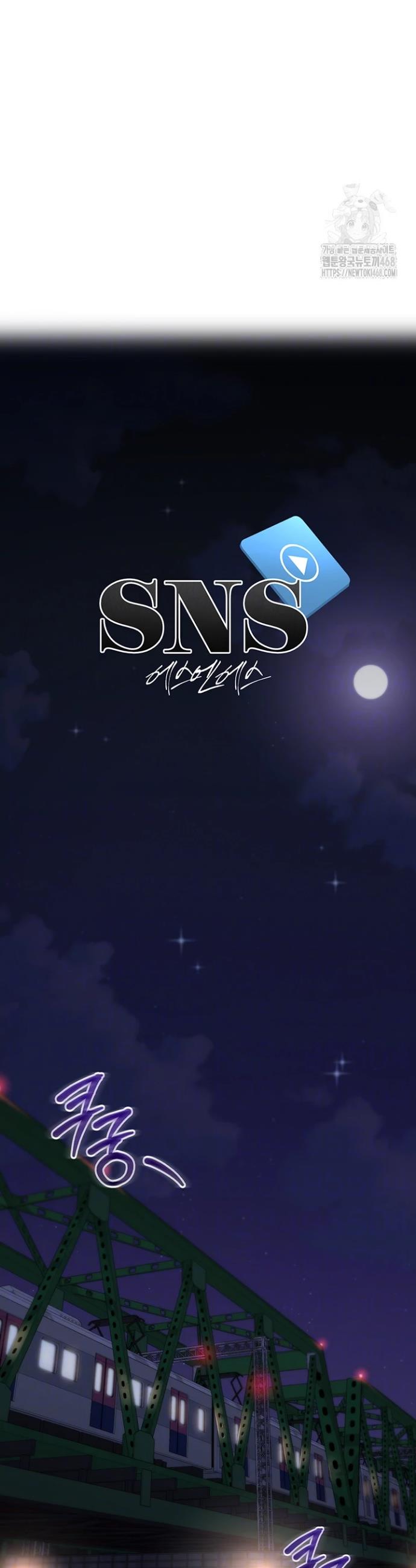 SNS manhwa raw Chap chap 12-SNS manhwa raw - Next Chap 13