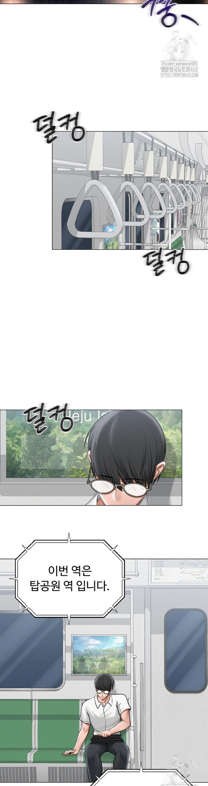 SNS manhwa raw Chap chap 12-SNS manhwa raw - Next Chap 13