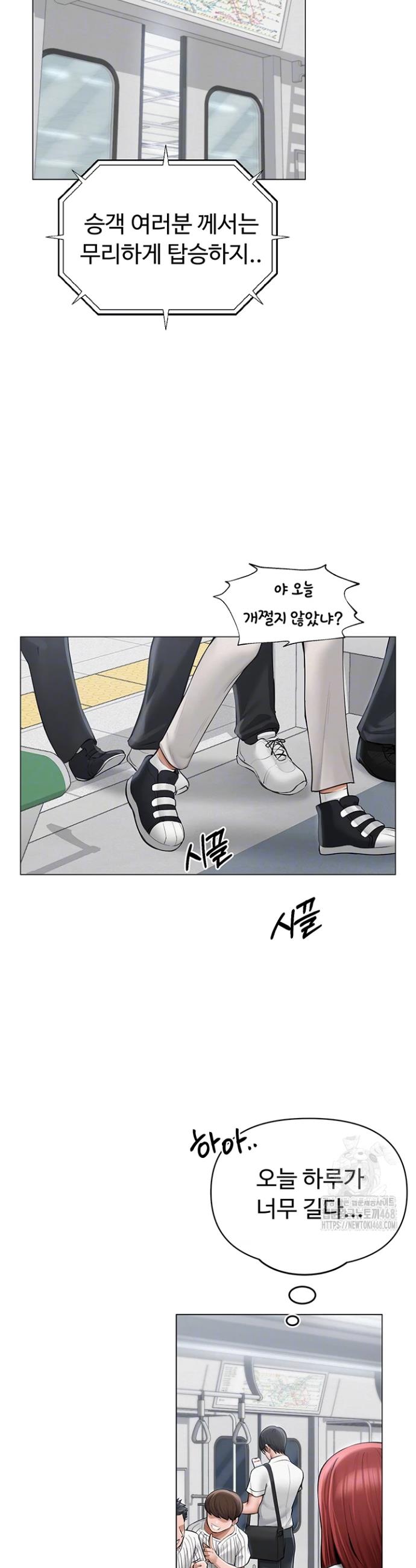 SNS manhwa raw Chap chap 12-SNS manhwa raw - Next Chap 13