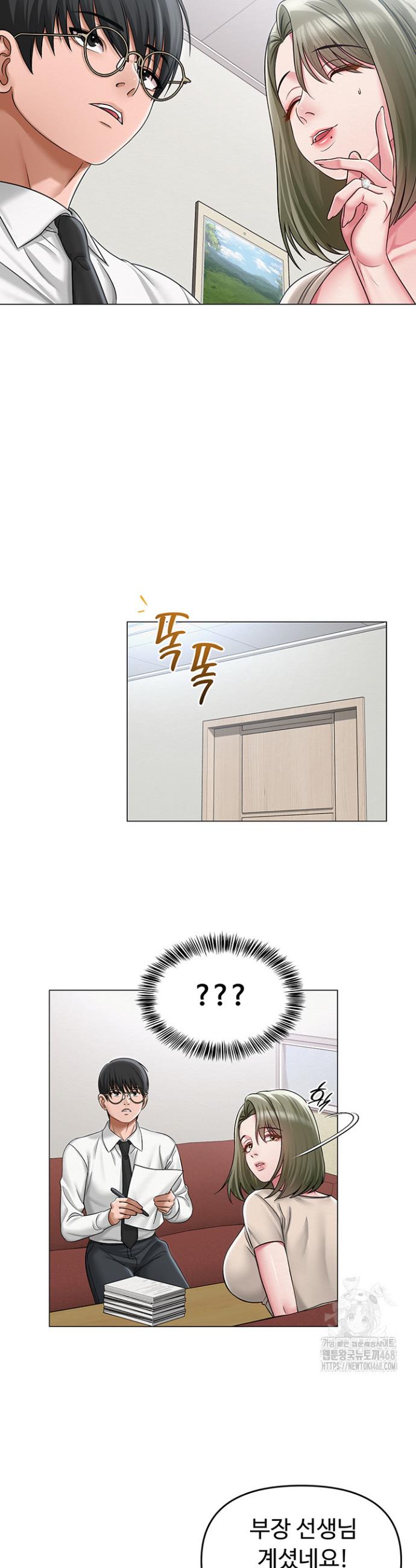 SNS manhwa raw Chap chap 13-SNS manhwa raw - Next Chap 14