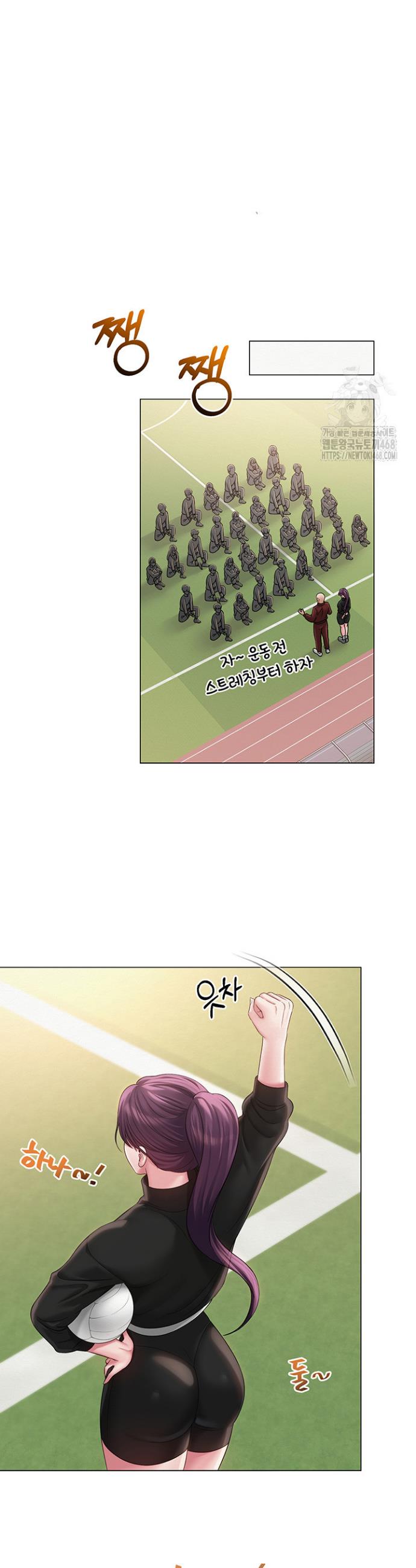 SNS manhwa raw Chap chap 13-SNS manhwa raw - Next Chap 14