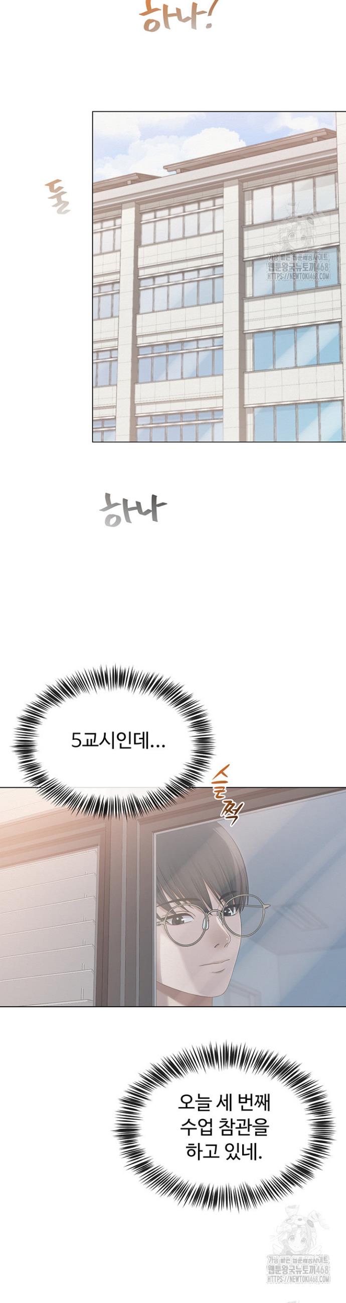 SNS manhwa raw Chap chap 13-SNS manhwa raw - Next Chap 14