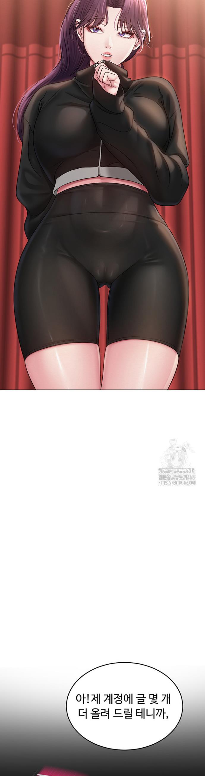 SNS manhwa raw Chap chap 13-SNS manhwa raw - Next Chap 14