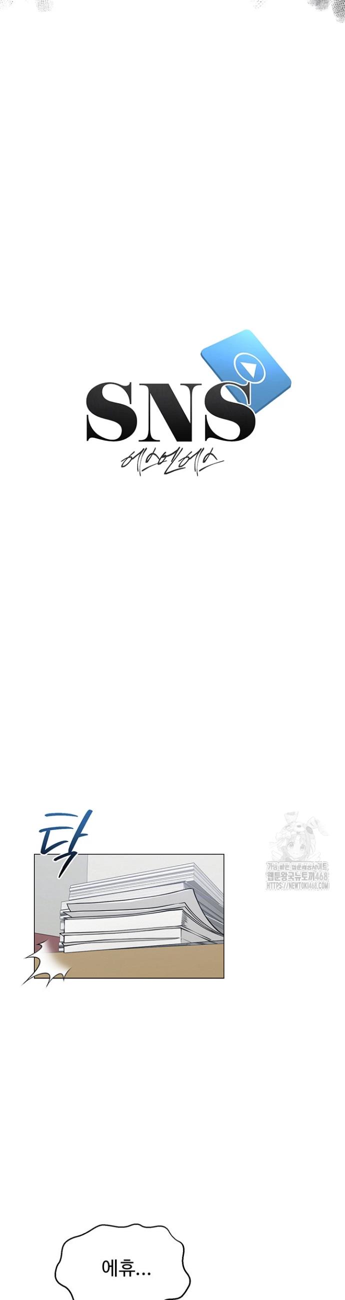 SNS manhwa raw Chap chap 13-SNS manhwa raw - Next Chap 14