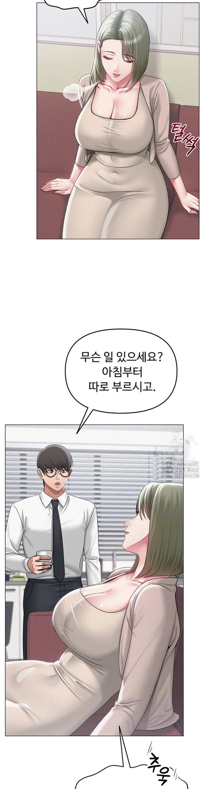 SNS manhwa raw Chap chap 13-SNS manhwa raw - Next Chap 14