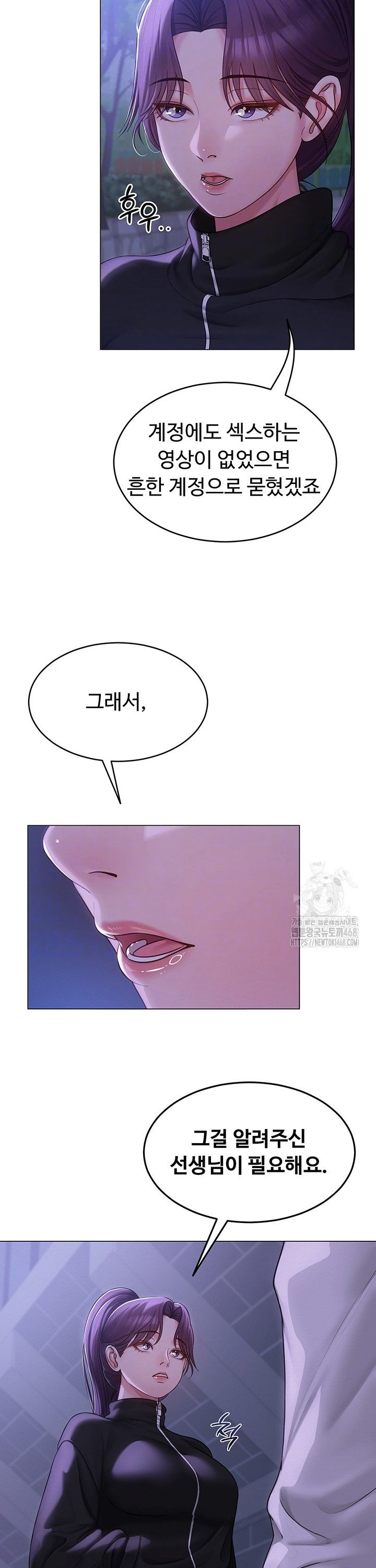 SNS manhwa raw Chap chap 14-SNS manhwa raw - Next Chap 15