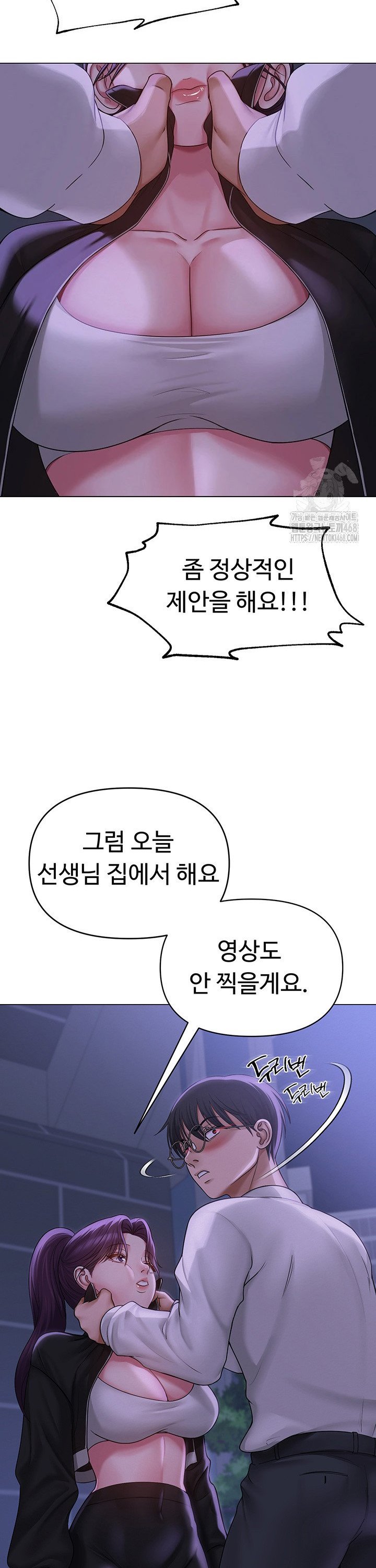 SNS manhwa raw Chap chap 14-SNS manhwa raw - Next Chap 15