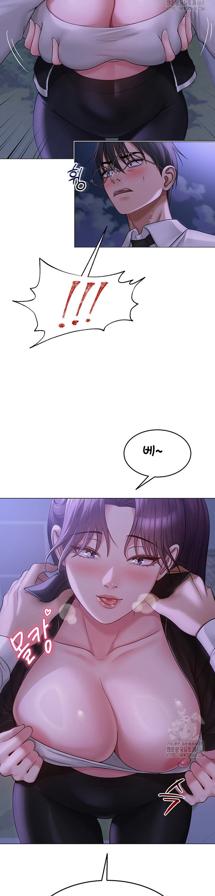 SNS manhwa raw Chap chap 14-SNS manhwa raw - Next Chap 15