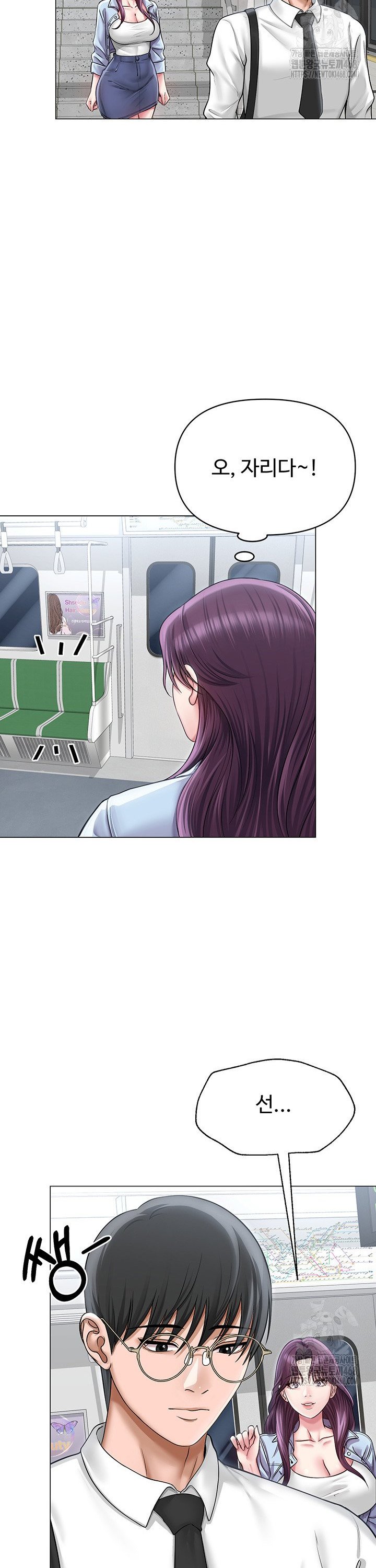 SNS manhwa raw Chap chap 14-SNS manhwa raw - Next Chap 15