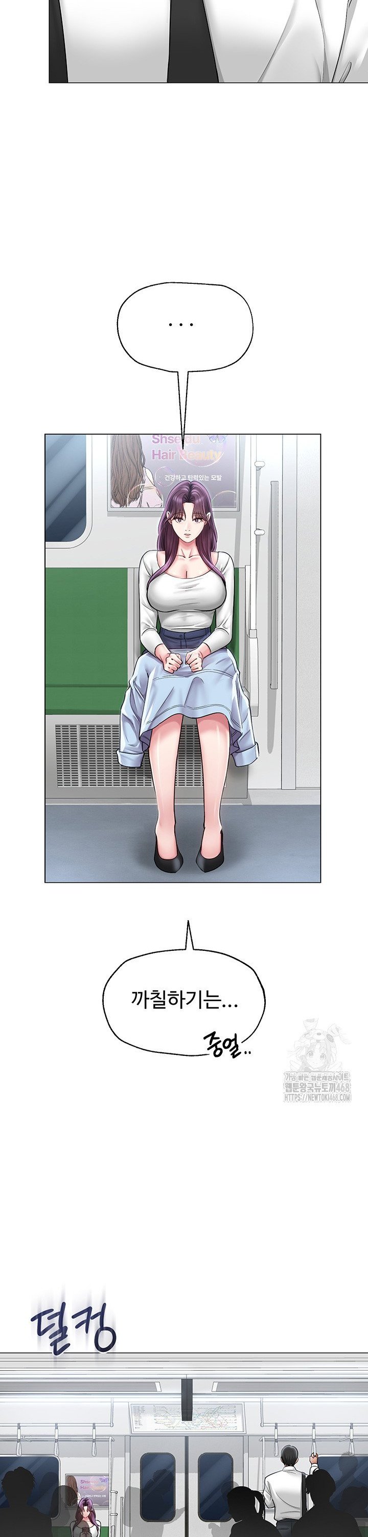 SNS manhwa raw Chap chap 14-SNS manhwa raw - Next Chap 15