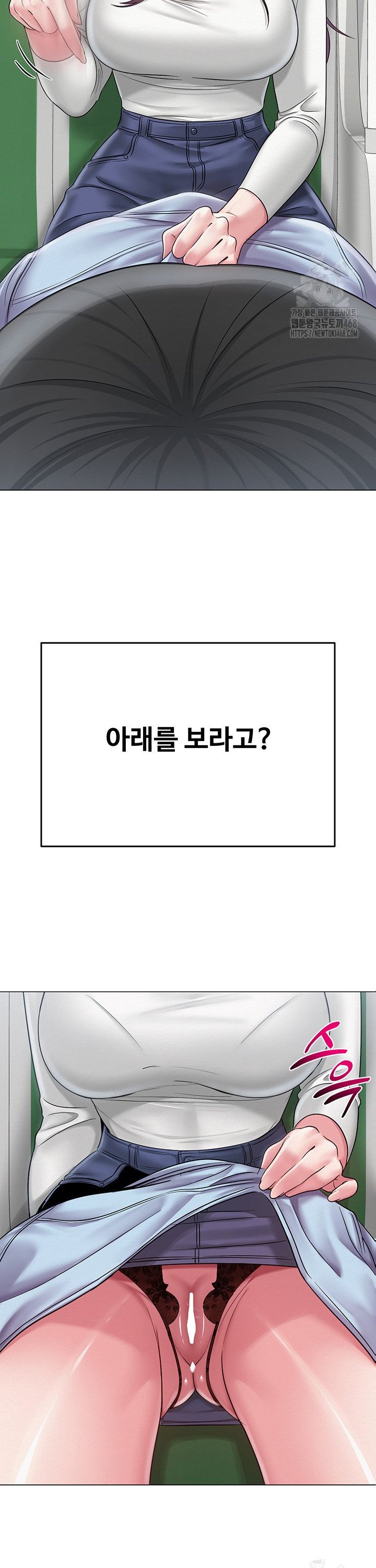 SNS manhwa raw Chap chap 14-SNS manhwa raw - Next Chap 15