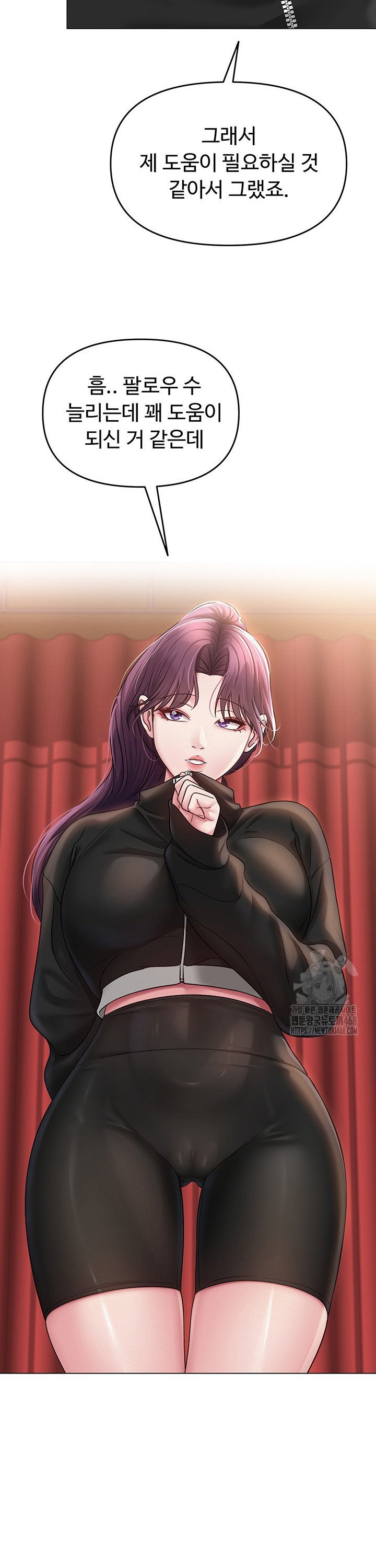 SNS manhwa raw Chap chap 14-SNS manhwa raw - Next Chap 15