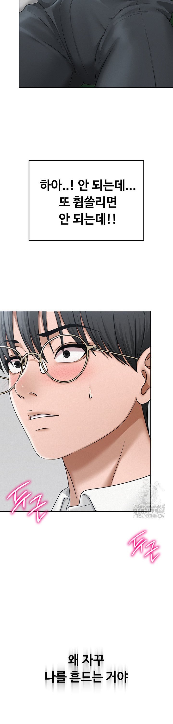 SNS manhwa raw Chap chap 14-SNS manhwa raw - Next Chap 15