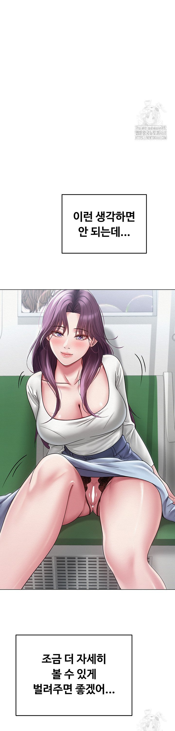 SNS manhwa raw Chap chap 14-SNS manhwa raw - Next Chap 15