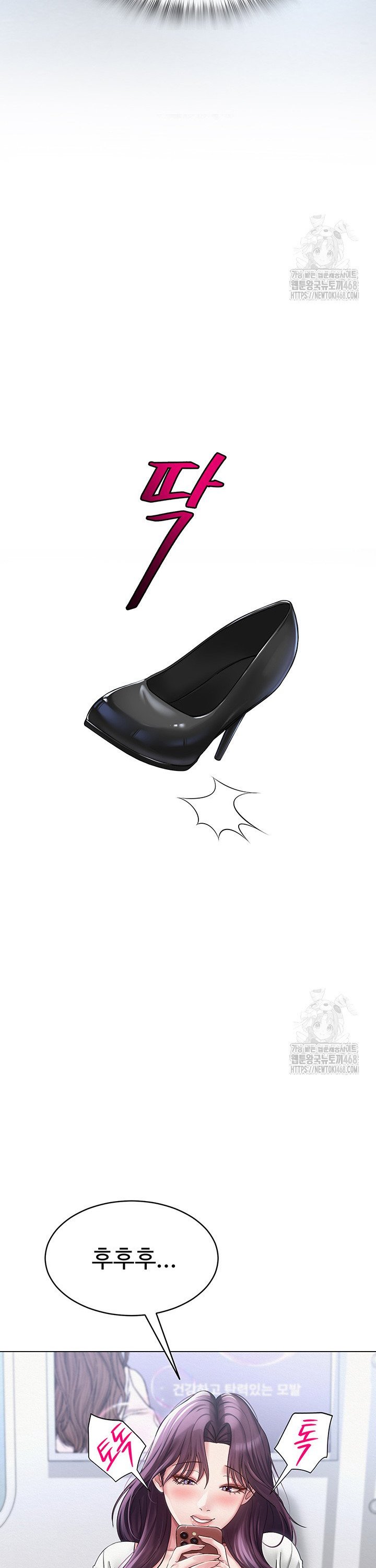 SNS manhwa raw Chap chap 14-SNS manhwa raw - Next Chap 15