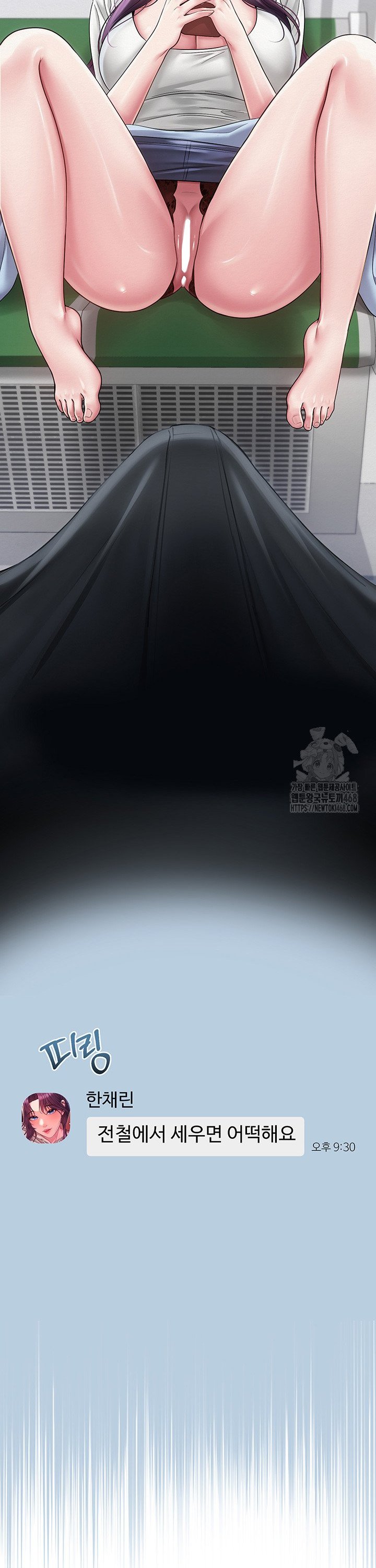 SNS manhwa raw Chap chap 14-SNS manhwa raw - Next Chap 15