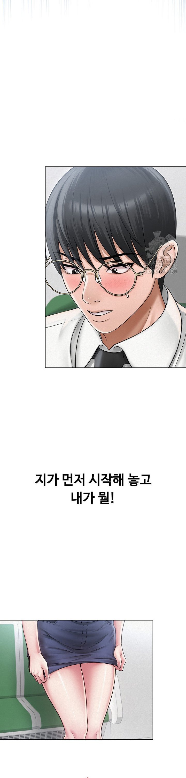 SNS manhwa raw Chap chap 14-SNS manhwa raw - Next Chap 15