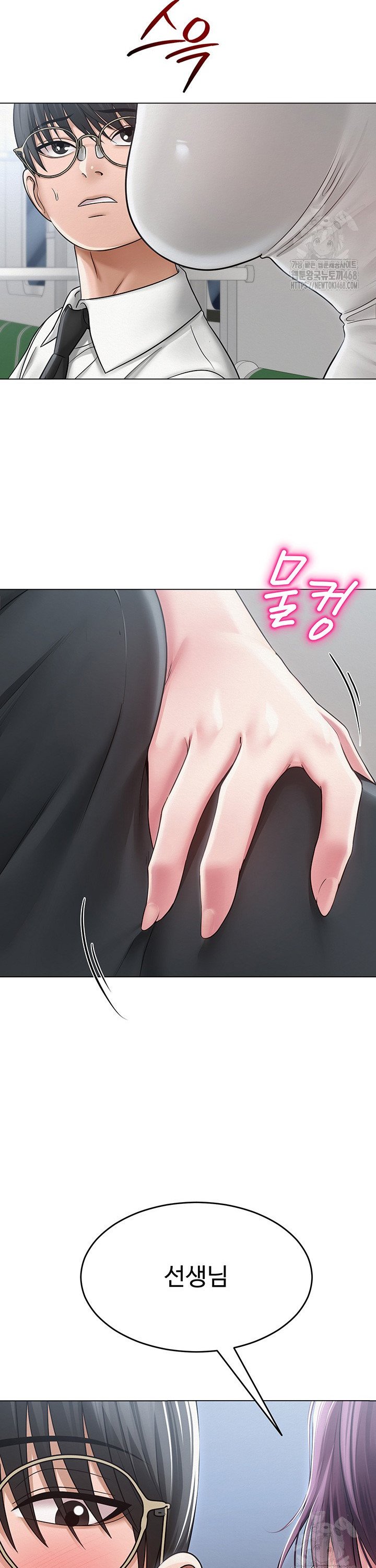 SNS manhwa raw Chap chap 14-SNS manhwa raw - Next Chap 15