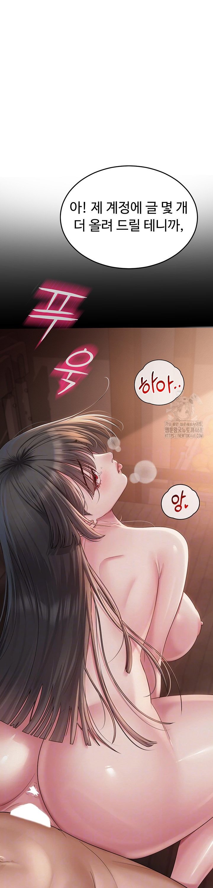 SNS manhwa raw Chap chap 14-SNS manhwa raw - Next Chap 15