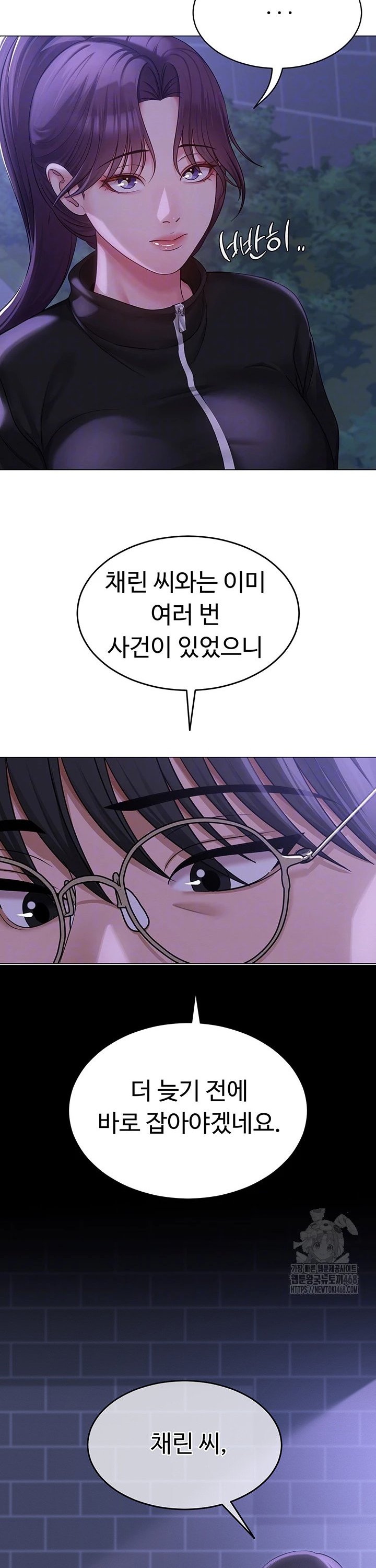 SNS manhwa raw Chap chap 14-SNS manhwa raw - Next Chap 15