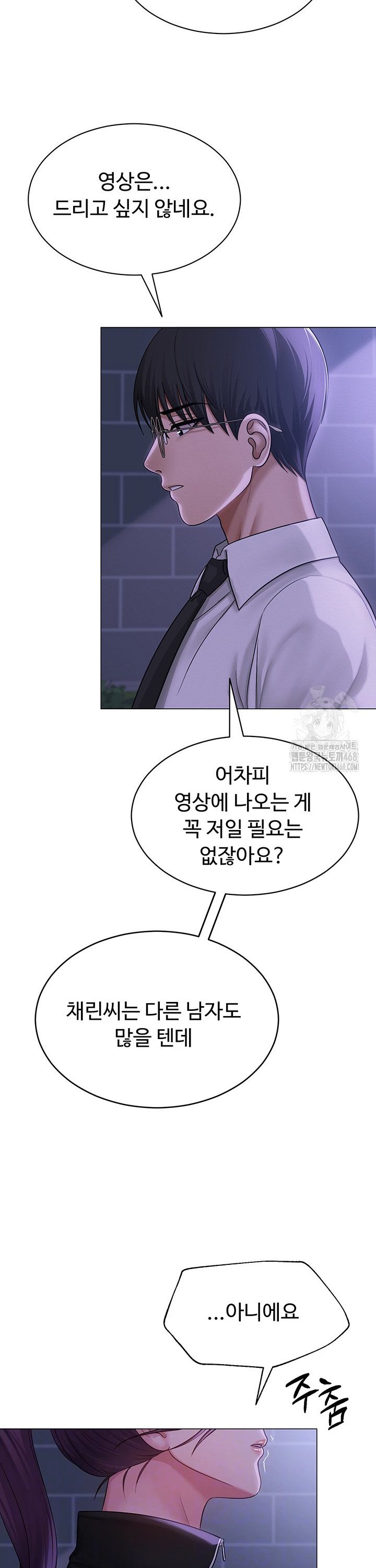 SNS manhwa raw Chap chap 14-SNS manhwa raw - Next Chap 15