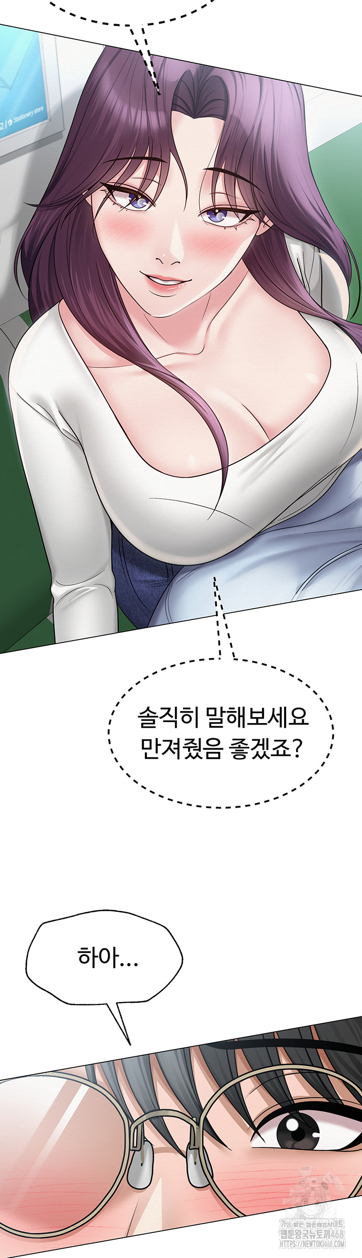 SNS manhwa raw Chap chap 15-SNS manhwa raw - Next Chap 16