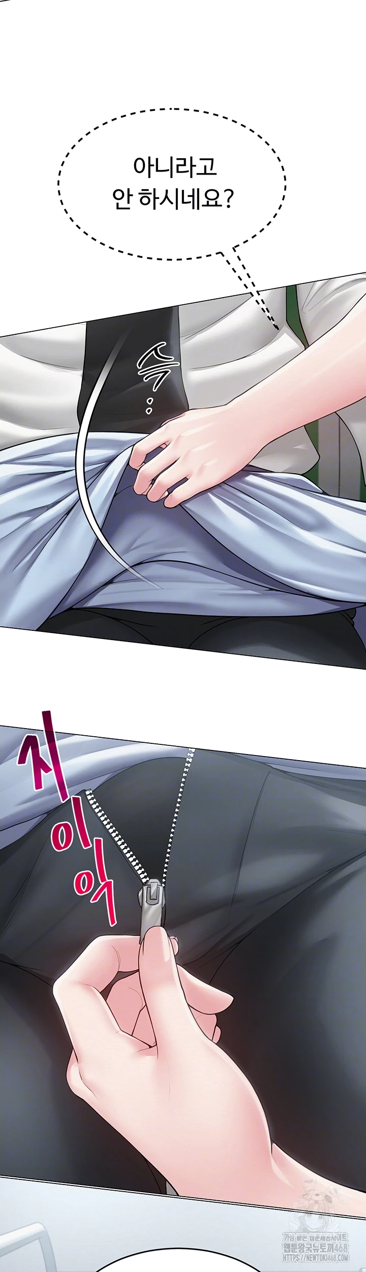 SNS manhwa raw Chap chap 15-SNS manhwa raw - Next Chap 16